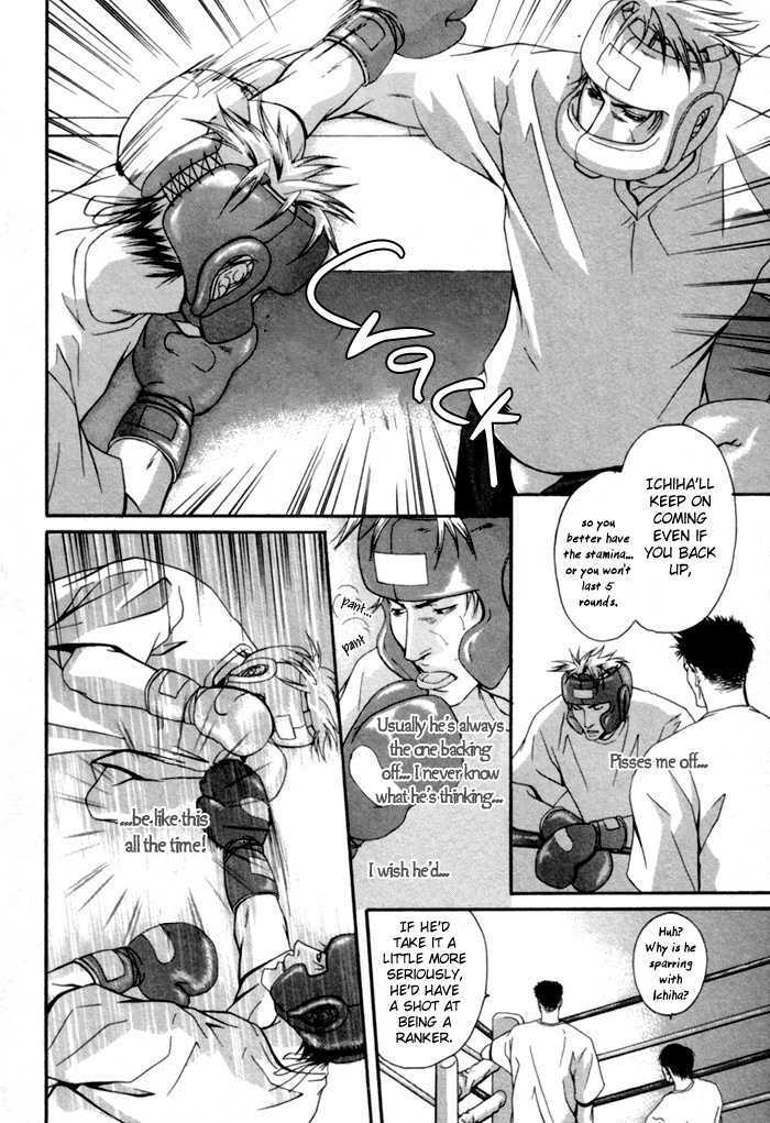 Omoi to Jikkan to Sono Mukou Chapter 2 page 17 - Chapter 2 : Other Side of The Moon