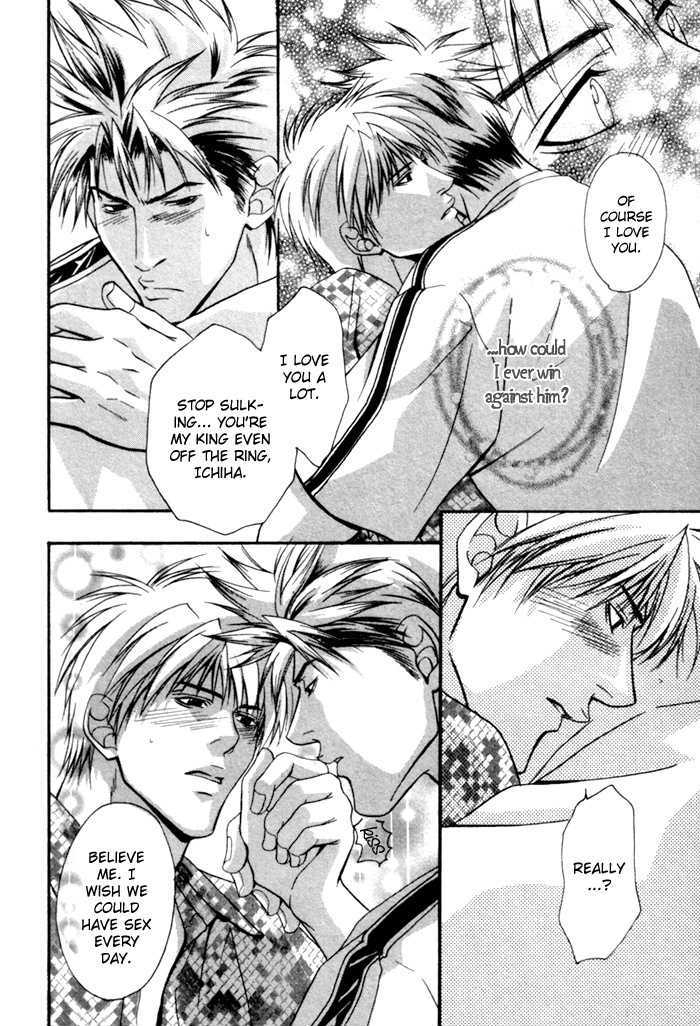 Omoi to Jikkan to Sono Mukou Chapter 2 page 23 - Chapter 2 : Other Side of The Moon