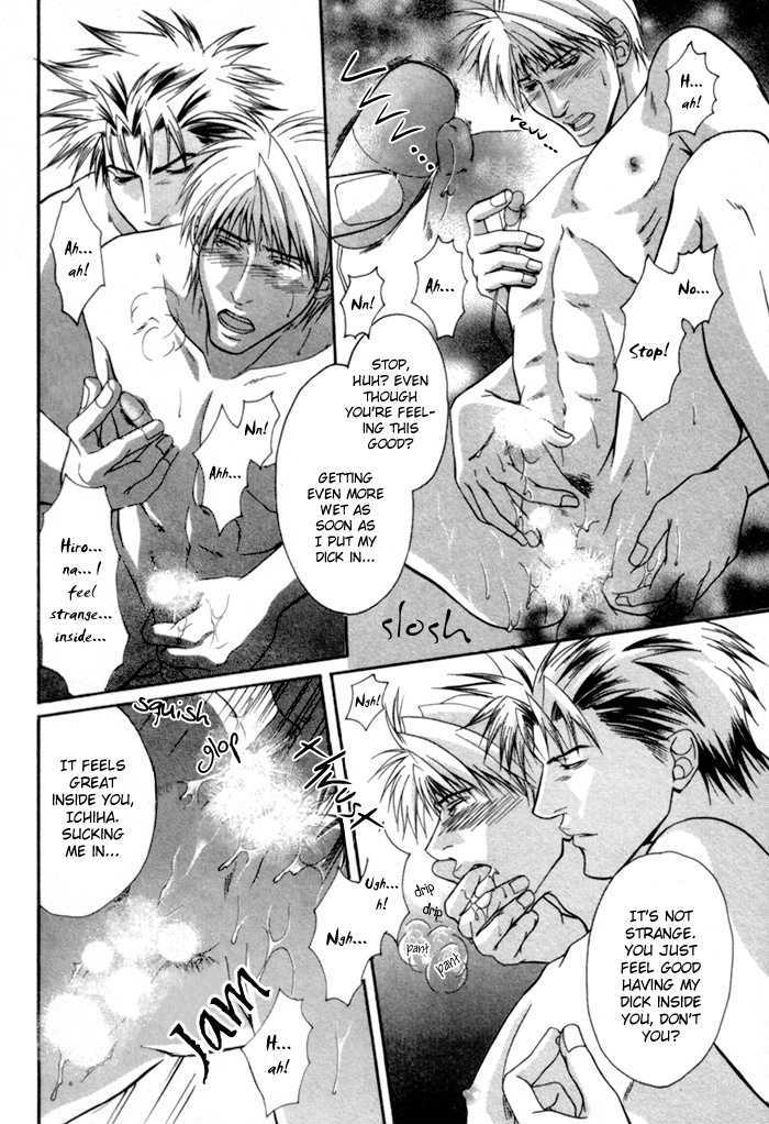 Omoi to Jikkan to Sono Mukou Chapter 2 page 29 - Chapter 2 : Other Side of The Moon