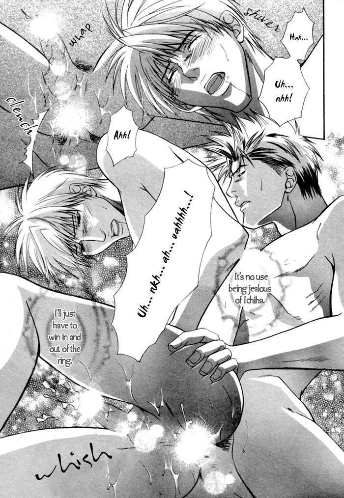 Omoi to Jikkan to Sono Mukou Chapter 2 page 30 - Chapter 2 : Other Side of The Moon