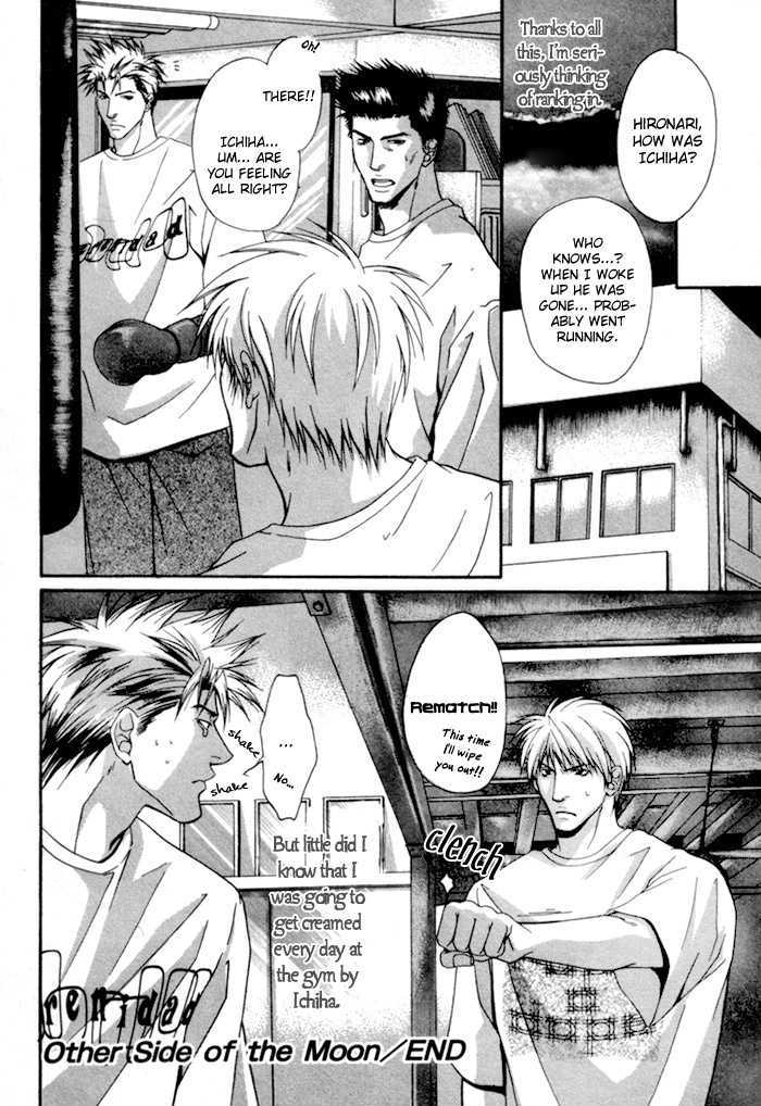 Omoi to Jikkan to Sono Mukou Chapter 2 page 31 - Chapter 2 : Other Side of The Moon