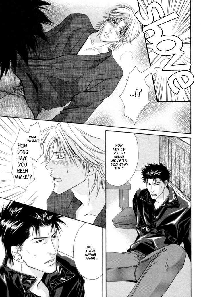 Omoi to Jikkan to Sono Mukou Chapter 3 page 17 - Chapter 3 : Feelings Mount Secretly, Passionately