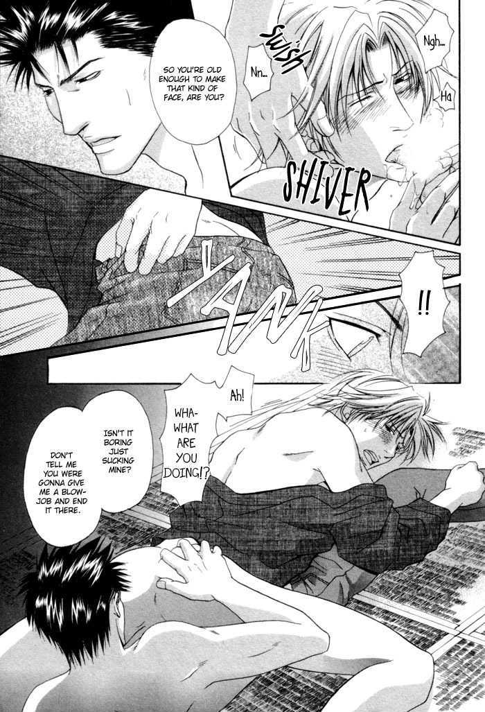 Omoi to Jikkan to Sono Mukou Chapter 3 page 25 - Chapter 3 : Feelings Mount Secretly, Passionately