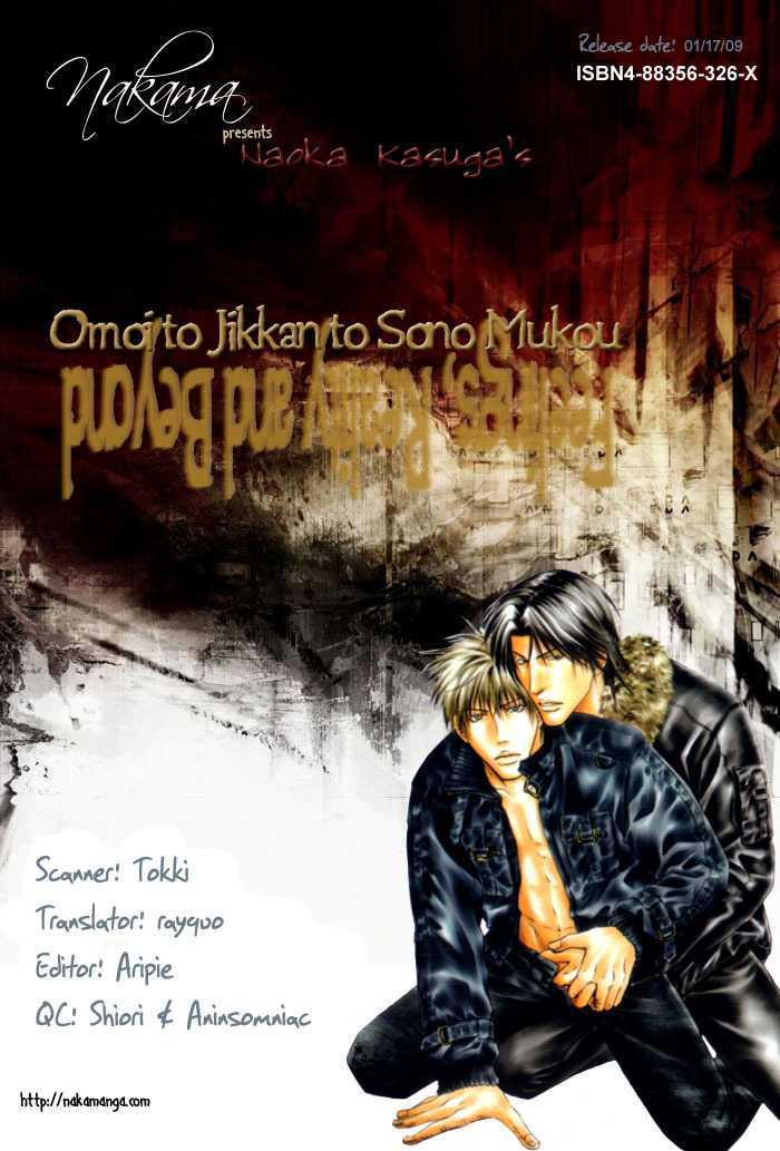 Omoi to Jikkan to Sono Mukou Chapter 3 page 33 - Chapter 3 : Feelings Mount Secretly, Passionately