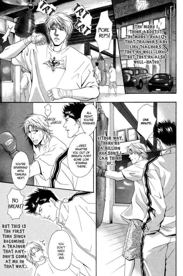 Omoi to Jikkan to Sono Mukou Chapter 3 page 7 - Chapter 3 : Feelings Mount Secretly, Passionately
