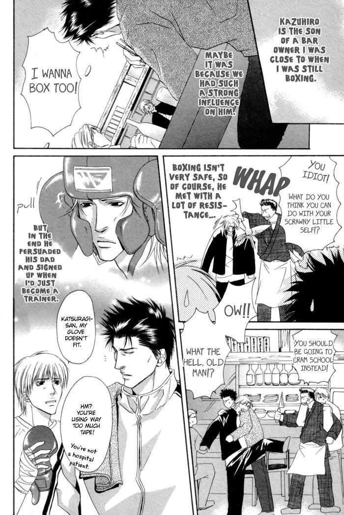 Omoi to Jikkan to Sono Mukou Chapter 3 page 8 - Chapter 3 : Feelings Mount Secretly, Passionately