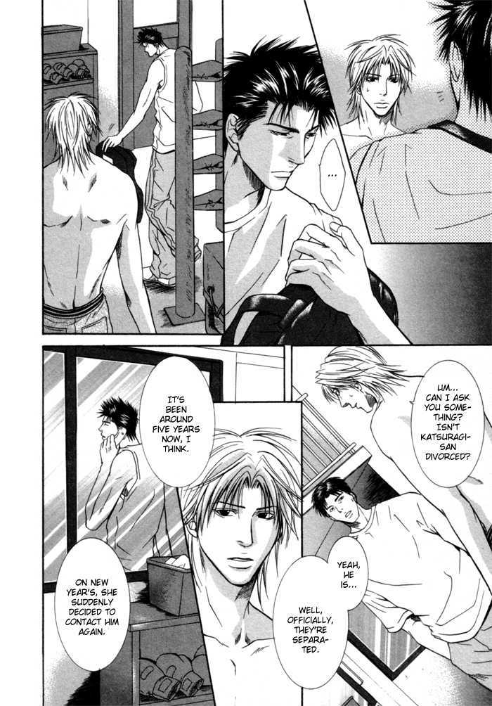 Omoi to Jikkan to Sono Mukou Chapter 4 page 12 - Chapter 4 : Feelings, Reality and Beyond
