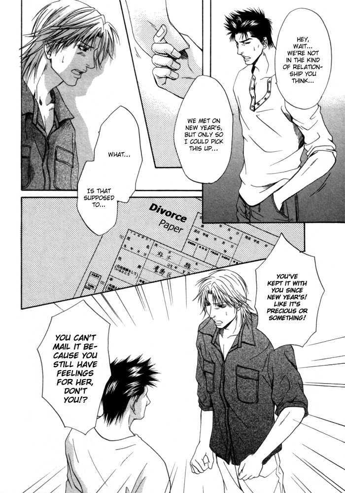 Omoi to Jikkan to Sono Mukou Chapter 4 page 18 - Chapter 4 : Feelings, Reality and Beyond