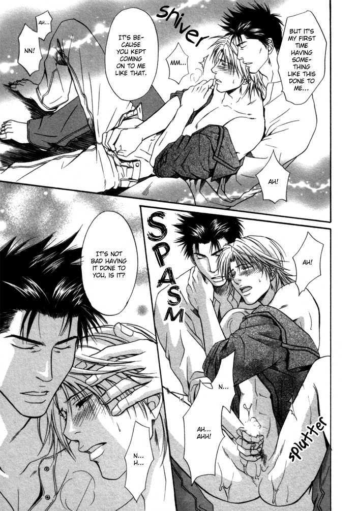 Omoi to Jikkan to Sono Mukou Chapter 4 page 27 - Chapter 4 : Feelings, Reality and Beyond