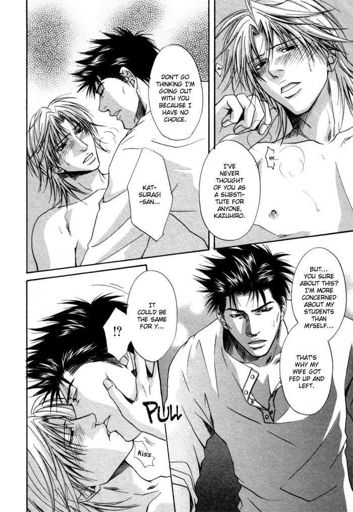 Omoi to Jikkan to Sono Mukou Chapter 4 page 30 - Chapter 4 : Feelings, Reality and Beyond