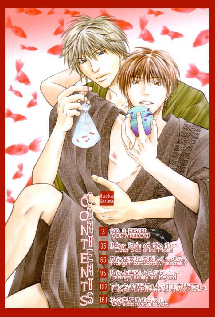 Omoi to Jikkan to Sono Mukou Chapter 4 page 36 - Chapter 4 : Feelings, Reality and Beyond