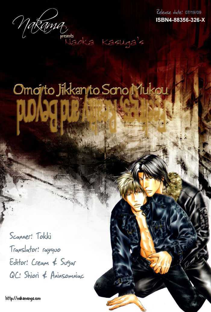 Omoi to Jikkan to Sono Mukou Chapter 4 page 37 - Chapter 4 : Feelings, Reality and Beyond