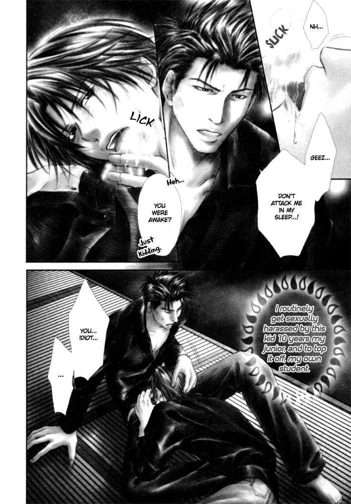 Omoi to Jikkan to Sono Mukou Chapter 4 page 4 - Chapter 4 : Feelings, Reality and Beyond