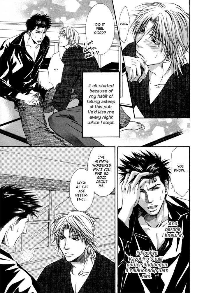 Omoi to Jikkan to Sono Mukou Chapter 4 page 5 - Chapter 4 : Feelings, Reality and Beyond