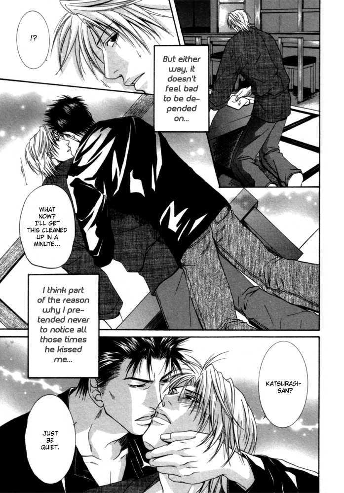 Omoi to Jikkan to Sono Mukou Chapter 4 page 7 - Chapter 4 : Feelings, Reality and Beyond