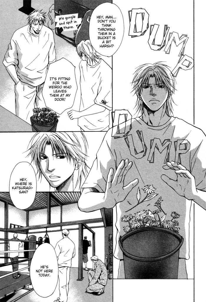 Omoi to Jikkan to Sono Mukou Chapter 5 page 15 - Chapter 5 : I "Love you" 100 Times More than You Say You "Love me"