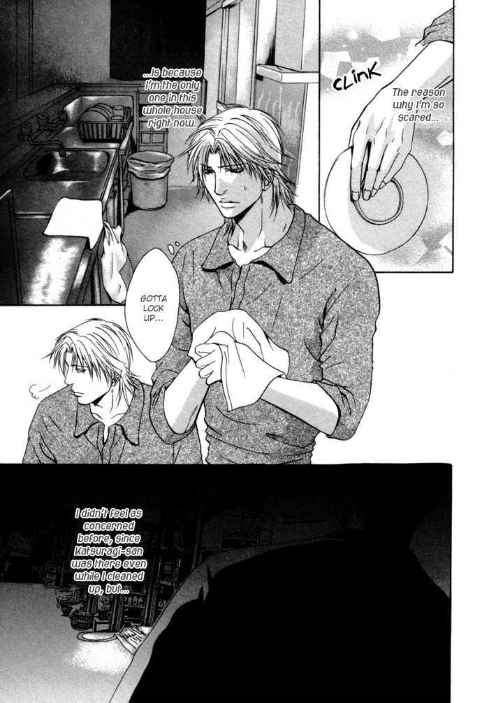 Omoi to Jikkan to Sono Mukou Chapter 5 page 17 - Chapter 5 : I "Love you" 100 Times More than You Say You "Love me"
