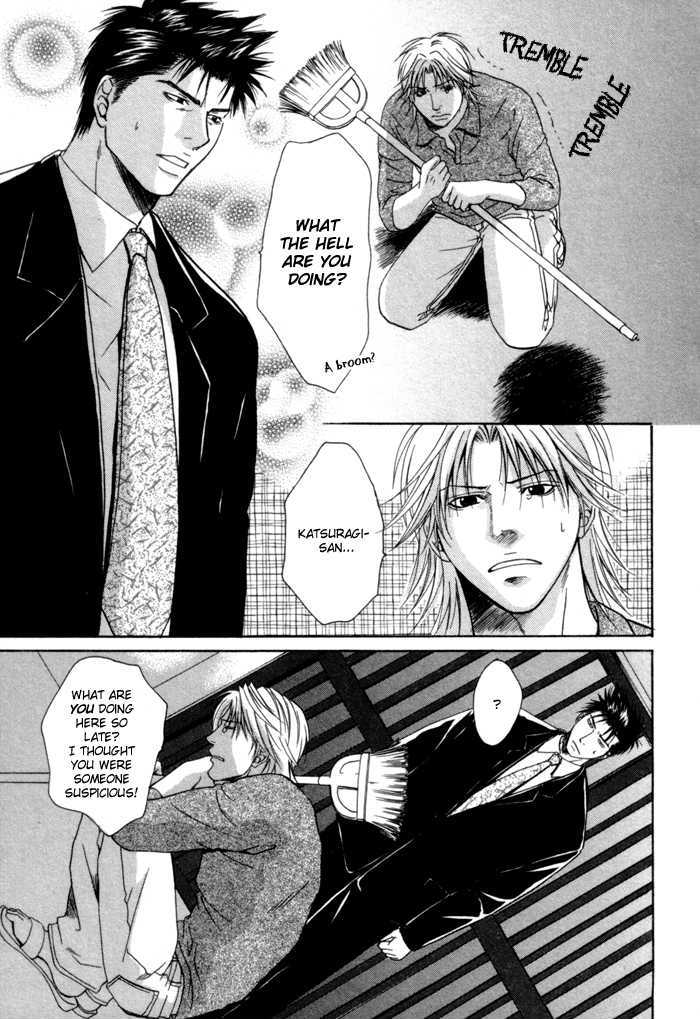 Omoi to Jikkan to Sono Mukou Chapter 5 page 19 - Chapter 5 : I "Love you" 100 Times More than You Say You "Love me"