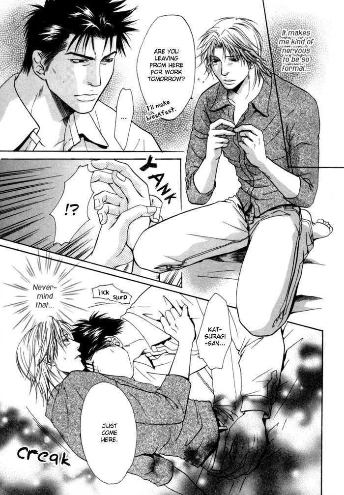Omoi to Jikkan to Sono Mukou Chapter 5 page 23 - Chapter 5 : I "Love you" 100 Times More than You Say You "Love me"