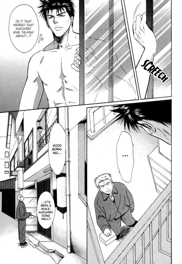 Omoi to Jikkan to Sono Mukou Chapter 5 page 35 - Chapter 5 : I "Love you" 100 Times More than You Say You "Love me"