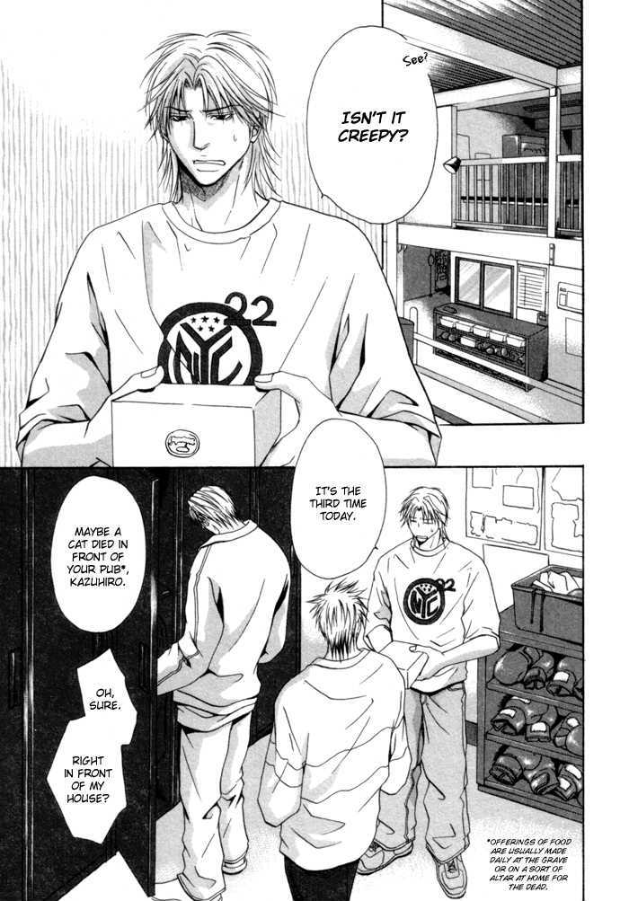 Omoi to Jikkan to Sono Mukou Chapter 5 page 5 - Chapter 5 : I "Love you" 100 Times More than You Say You "Love me"
