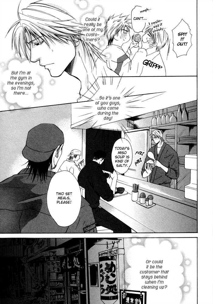 Omoi to Jikkan to Sono Mukou Chapter 5 page 7 - Chapter 5 : I "Love you" 100 Times More than You Say You "Love me"