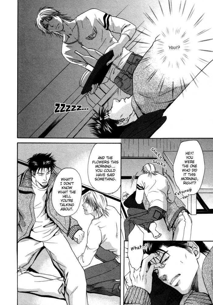 Omoi to Jikkan to Sono Mukou Chapter 5 page 8 - Chapter 5 : I "Love you" 100 Times More than You Say You "Love me"