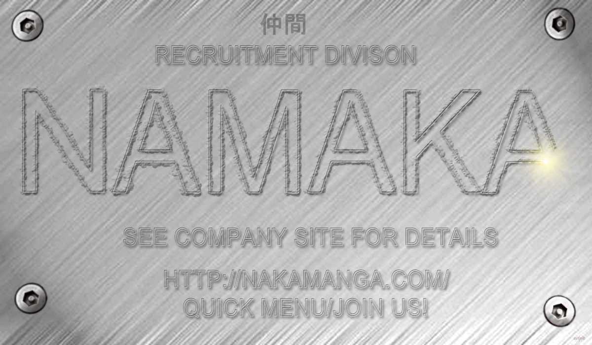 Omoi to Jikkan to Sono Mukou Chapter 6 page 1 - Chapter 6 : One-sided Feelings Beyond