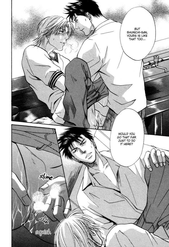 Omoi to Jikkan to Sono Mukou Chapter 6 page 12 - Chapter 6 : One-sided Feelings Beyond