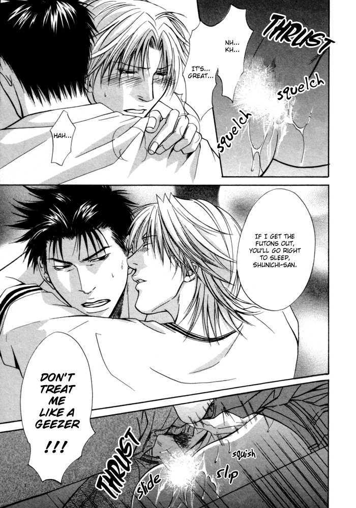Omoi to Jikkan to Sono Mukou Chapter 6 page 13 - Chapter 6 : One-sided Feelings Beyond