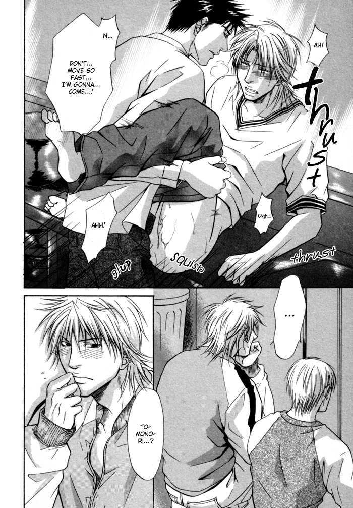 Omoi to Jikkan to Sono Mukou Chapter 6 page 14 - Chapter 6 : One-sided Feelings Beyond