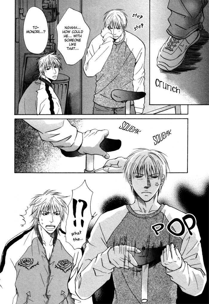 Omoi to Jikkan to Sono Mukou Chapter 6 page 16 - Chapter 6 : One-sided Feelings Beyond