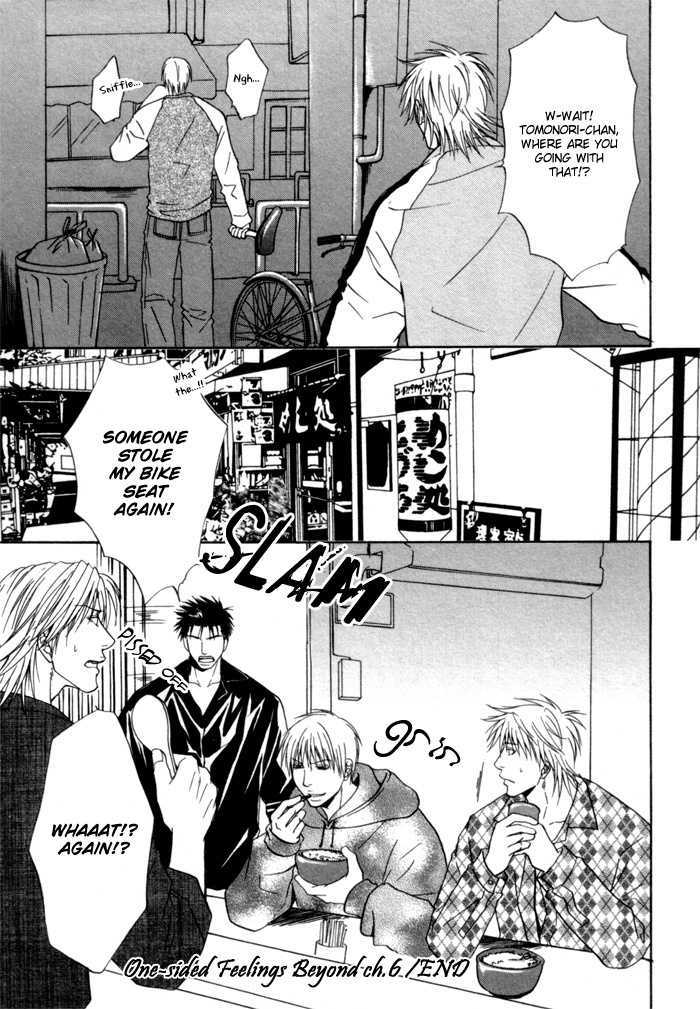 Omoi to Jikkan to Sono Mukou Chapter 6 page 17 - Chapter 6 : One-sided Feelings Beyond