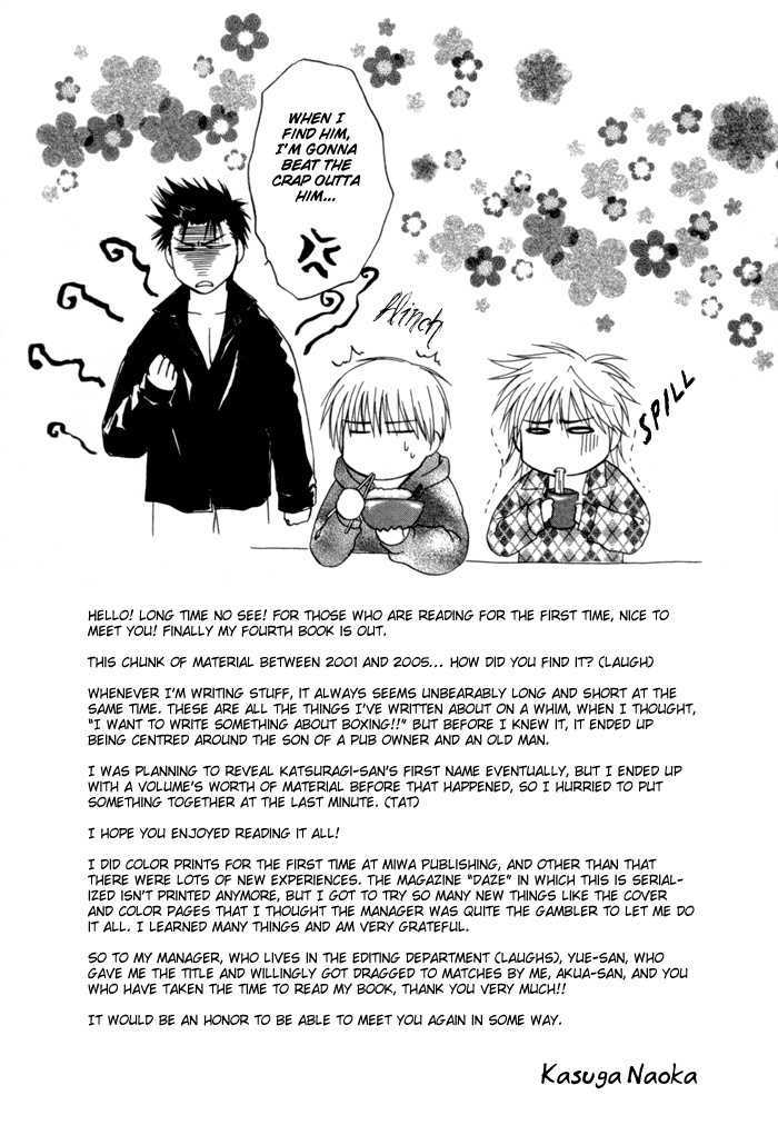 Omoi to Jikkan to Sono Mukou Chapter 6 page 18 - Chapter 6 : One-sided Feelings Beyond