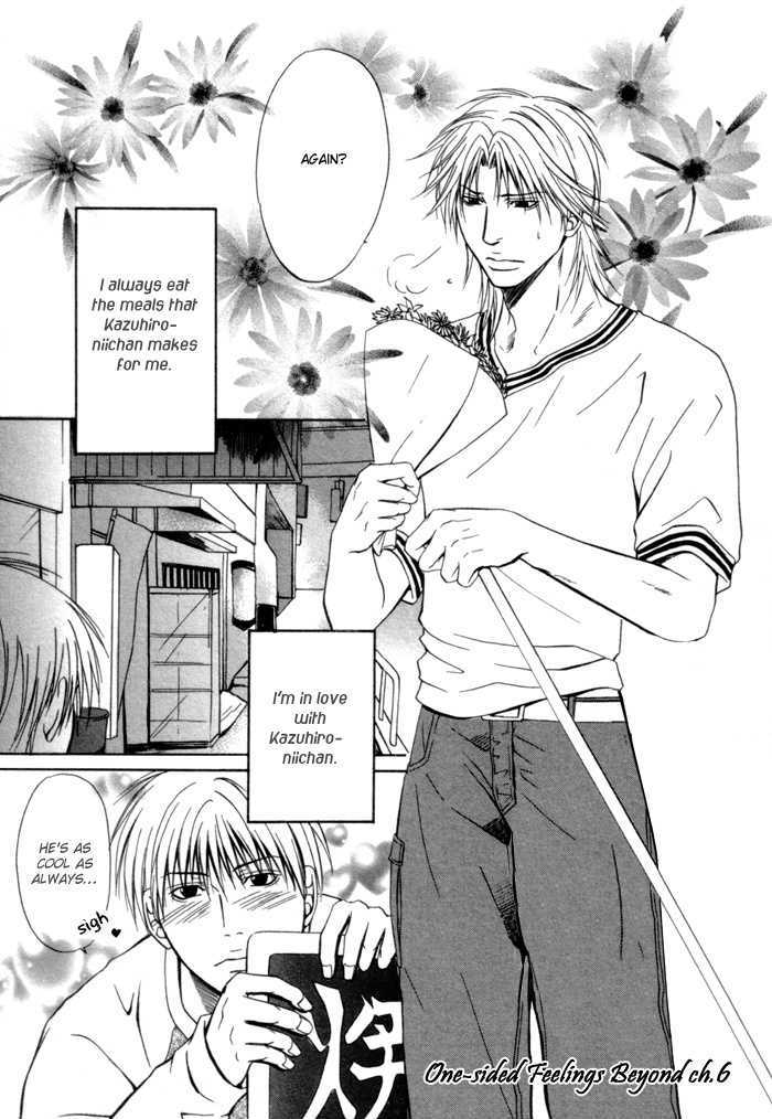 Omoi to Jikkan to Sono Mukou Chapter 6 page 3 - Chapter 6 : One-sided Feelings Beyond