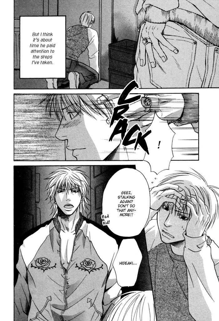 Omoi to Jikkan to Sono Mukou Chapter 6 page 4 - Chapter 6 : One-sided Feelings Beyond