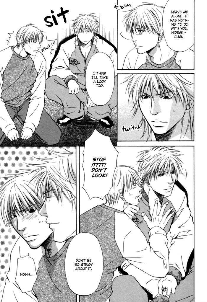 Omoi to Jikkan to Sono Mukou Chapter 6 page 5 - Chapter 6 : One-sided Feelings Beyond