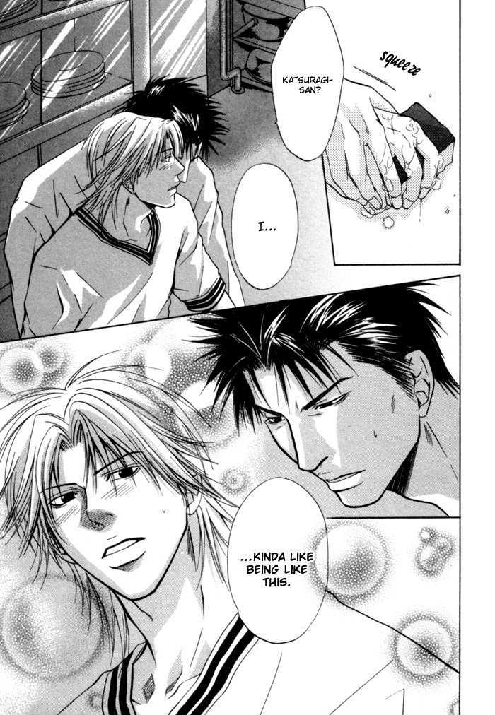 Omoi to Jikkan to Sono Mukou Chapter 6 page 7 - Chapter 6 : One-sided Feelings Beyond