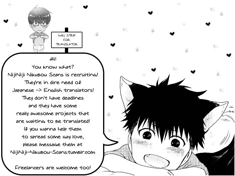 Omoichigai ga Koi no Tane Chapter 1 page 1 - Chapter 1