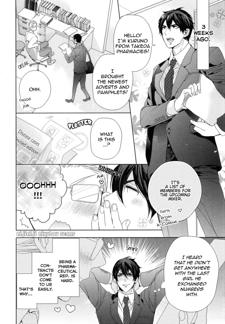 Omoichigai ga Koi no Tane Chapter 1 page 10 - Chapter 1