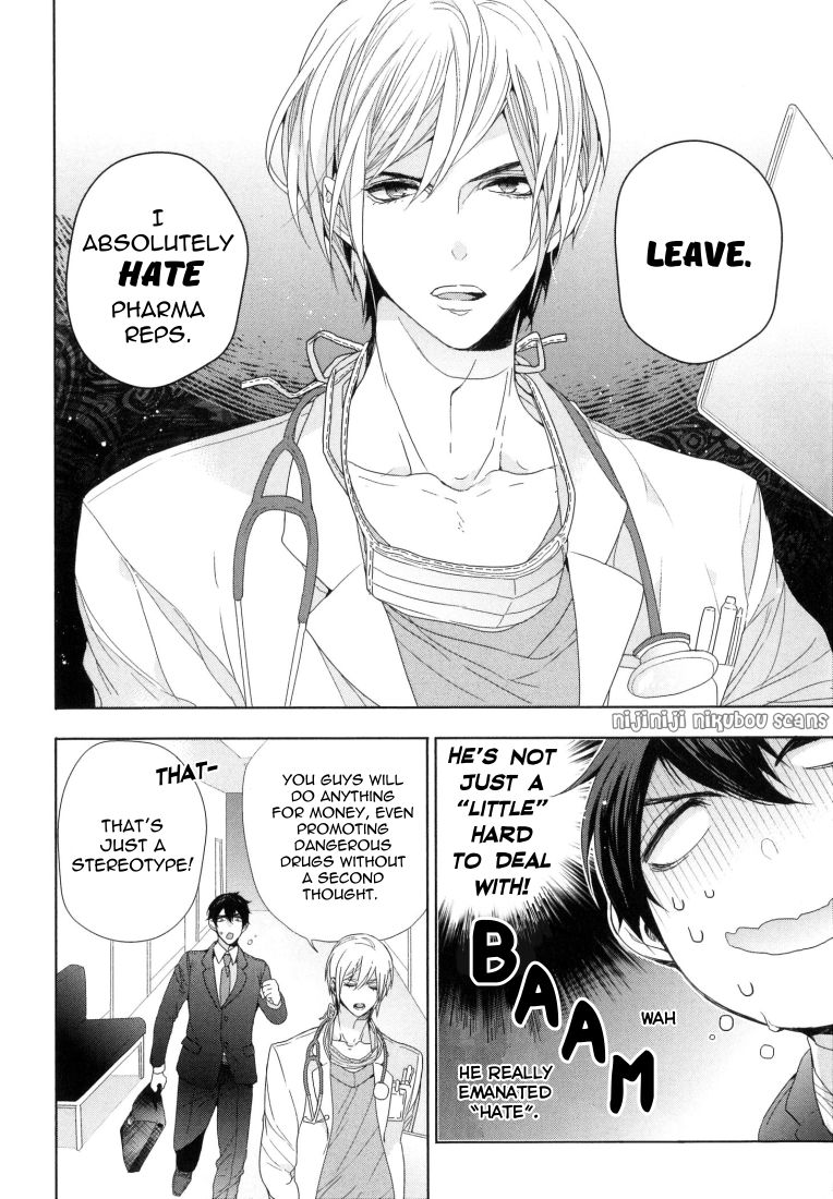 Omoichigai ga Koi no Tane Chapter 1 page 12 - Chapter 1