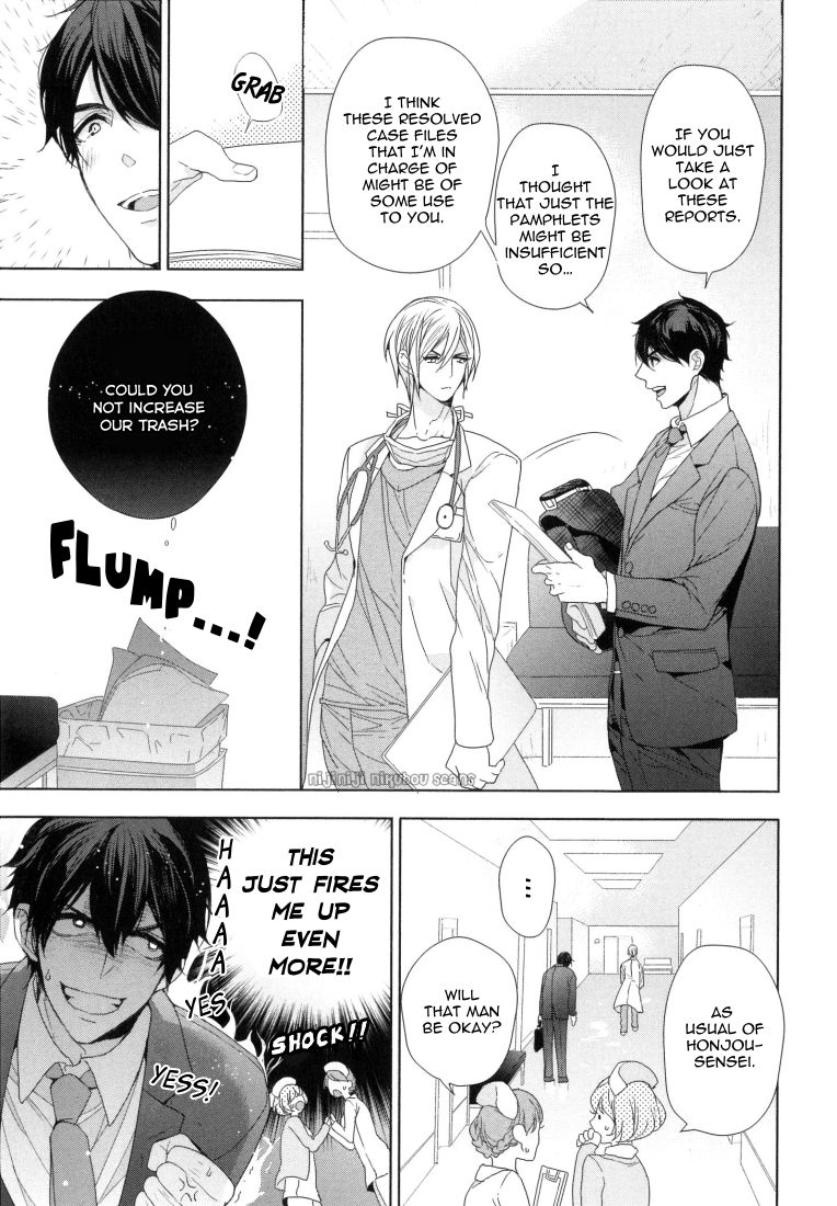 Omoichigai ga Koi no Tane Chapter 1 page 13 - Chapter 1