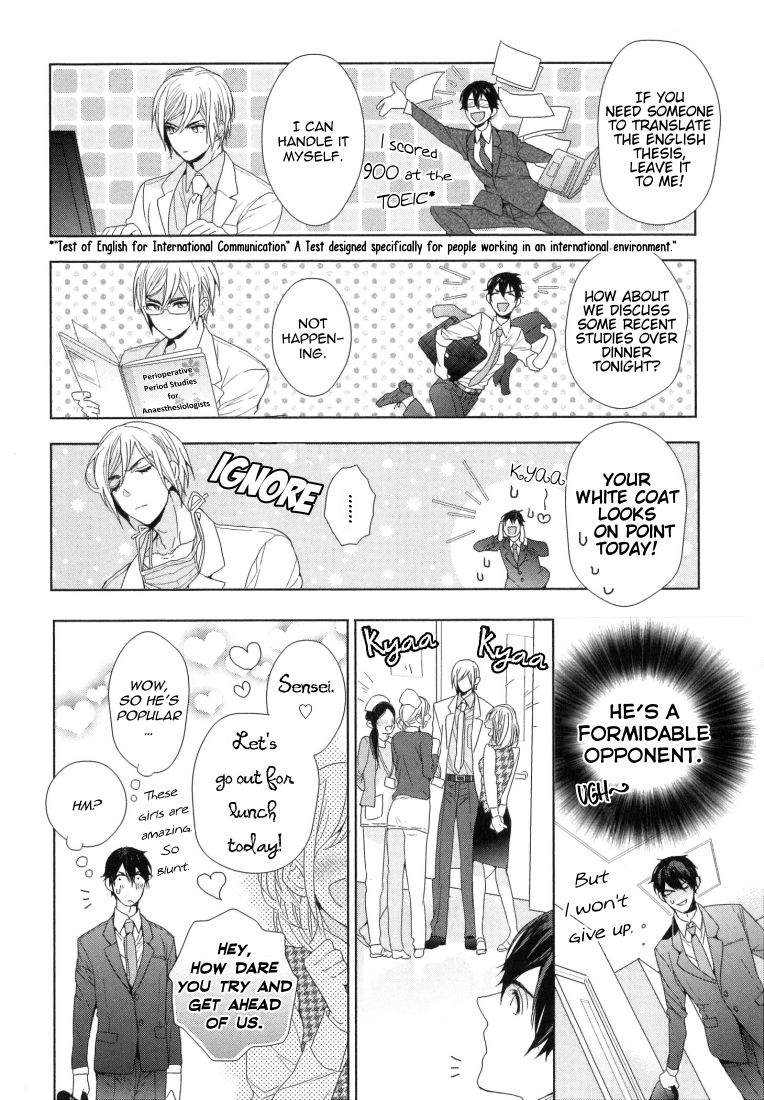 Omoichigai ga Koi no Tane Chapter 1 page 14 - Chapter 1