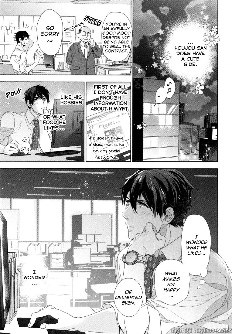 Omoichigai ga Koi no Tane Chapter 1 page 17 - Chapter 1