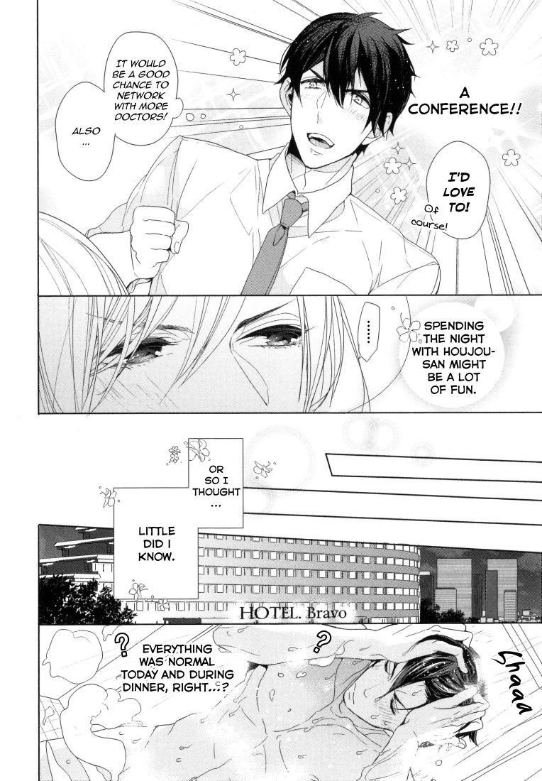 Omoichigai ga Koi no Tane Chapter 1 page 22 - Chapter 1