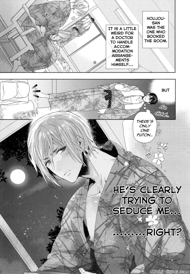Omoichigai ga Koi no Tane Chapter 1 page 23 - Chapter 1