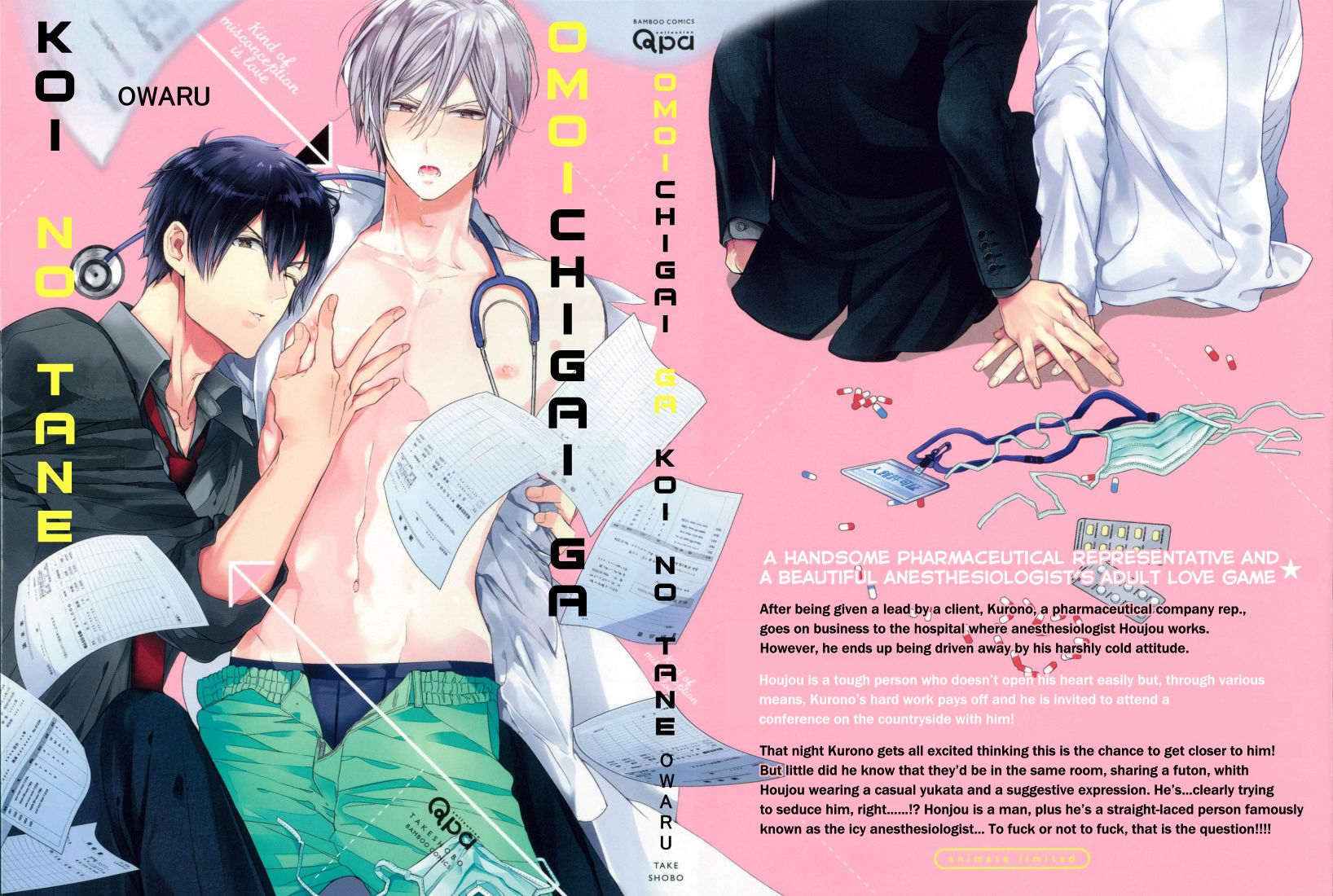 Omoichigai ga Koi no Tane Chapter 1 page 3 - Chapter 1