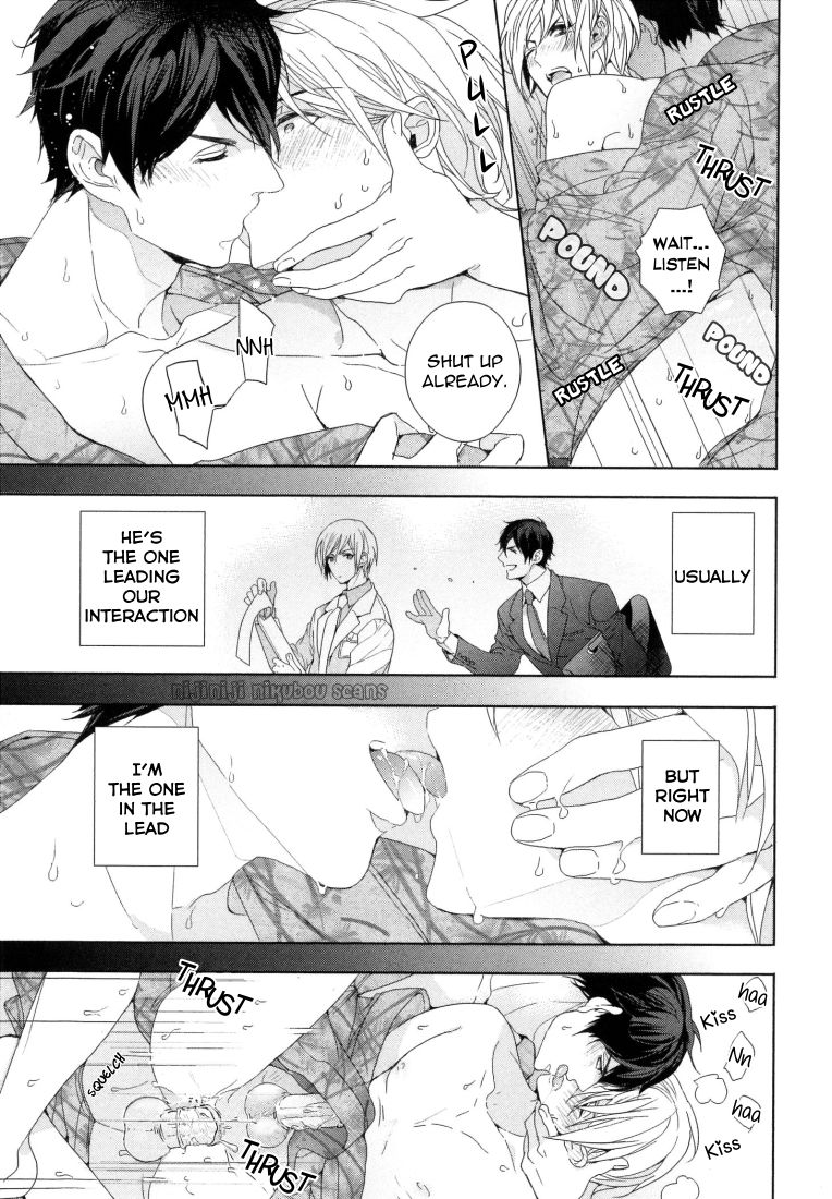 Omoichigai ga Koi no Tane Chapter 1 page 33 - Chapter 1