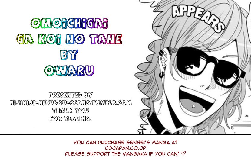 Omoichigai ga Koi no Tane Chapter 1 page 39 - Chapter 1
