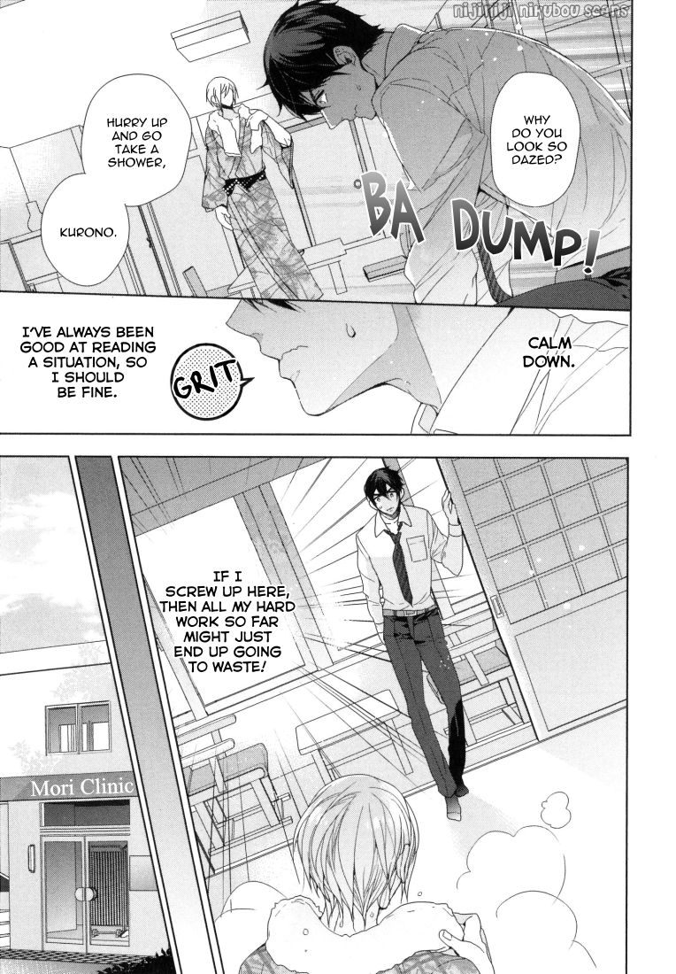 Omoichigai ga Koi no Tane Chapter 1 page 9 - Chapter 1